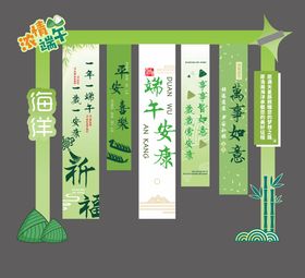 比亚迪端午美陈
