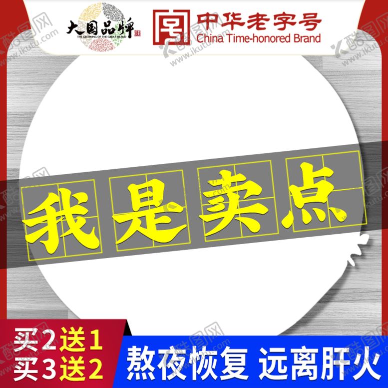 编号：42806309160441255239【酷图网】源文件下载-日常主图车图