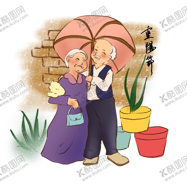 编号：66528805121726103367【酷图网】源文件下载-老人素材