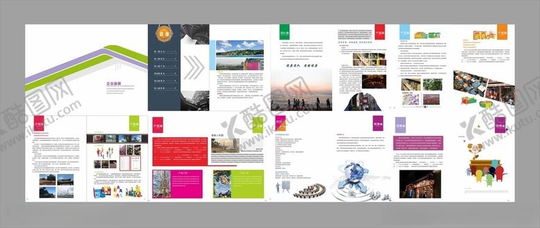 编号：96478704242300366389【酷图网】源文件下载-画册设计