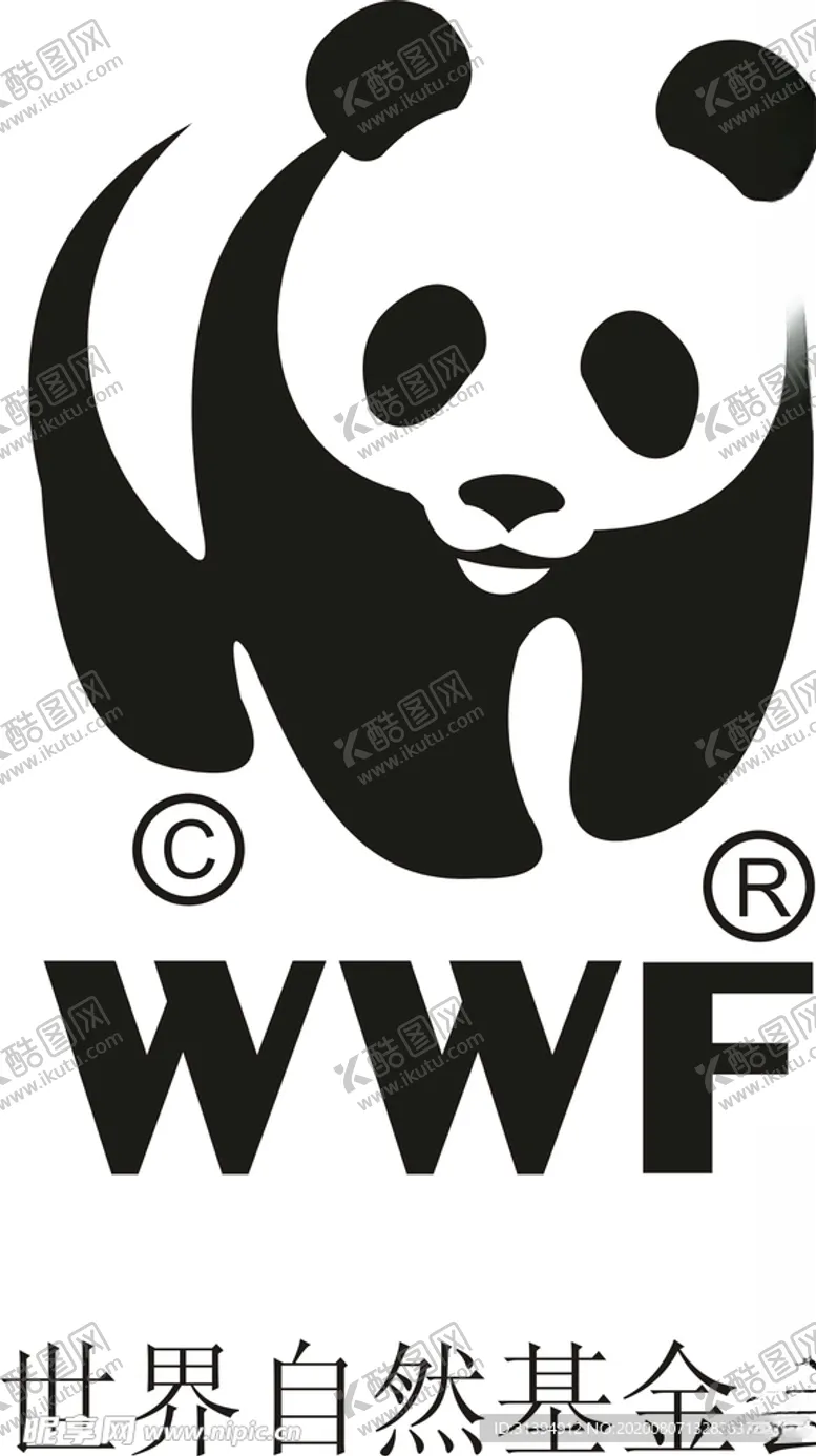 编号：47941106180415088653【酷图网】源文件下载-世界自然基金会标志