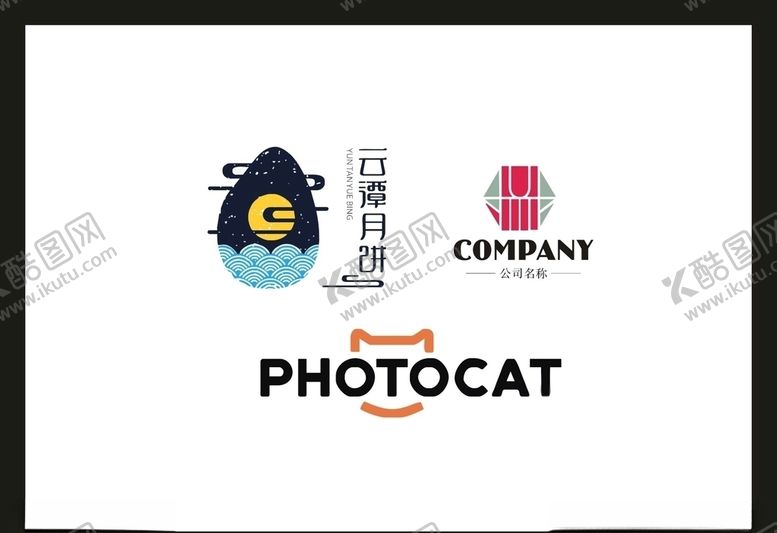 编号：75185805122213032690【酷图网】源文件下载-LOGO设计