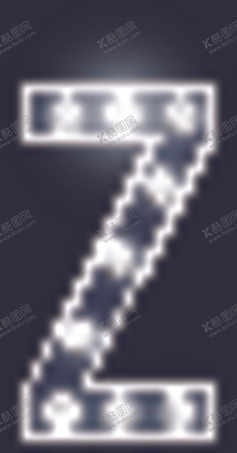 编号：64962005070234496338【酷图网】源文件下载-字母Z