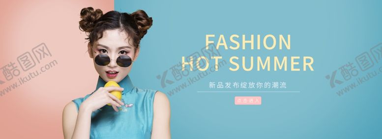 编号：38670606270418031405【酷图网】源文件下载-潮流新品发布