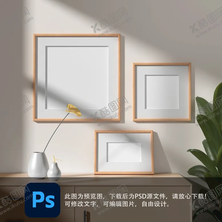 编号：80427310021327500768【酷图网】源文件下载-相框样机