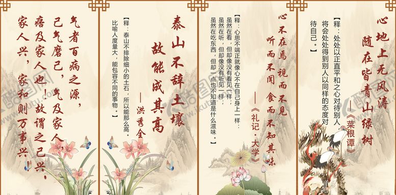 编号：77675709190658063841【酷图网】源文件下载-励志名言