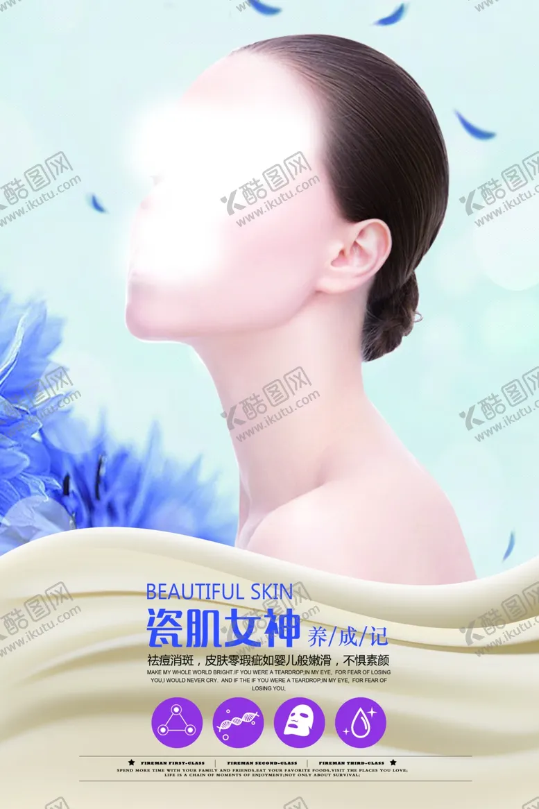 编号：69114407020739001004【酷图网】源文件下载-广告设计