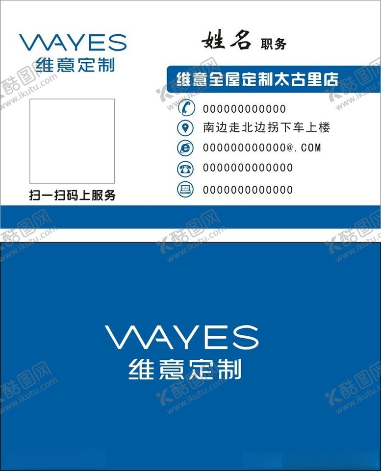 编号：77404512102129549409【酷图网】源文件下载-维意定制
