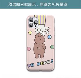 粉色小熊
