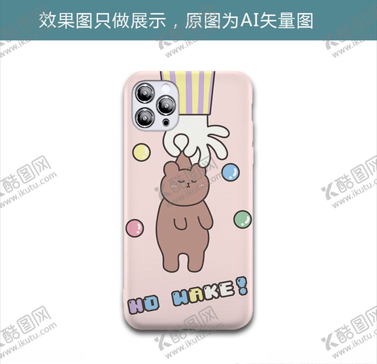 编号：31396110270411138982【酷图网】源文件下载-粉色小熊