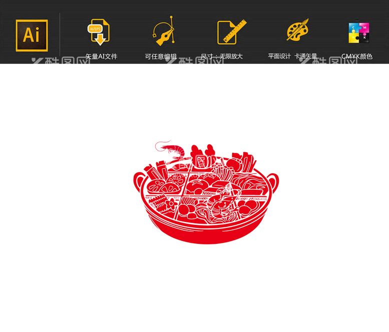 编号：55128811202028225186【酷图网】源文件下载-火锅矢量图片