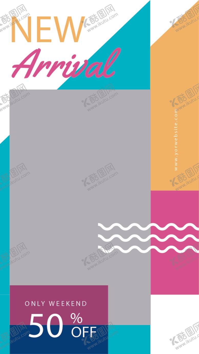 编号：33991210192056432735【酷图网】源文件下载-简约海报