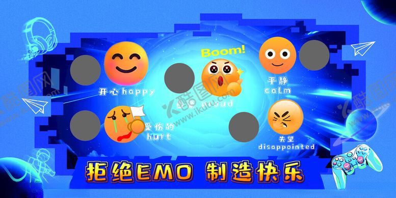 编号：72025604021209311347【酷图网】源文件下载-笑脸墙