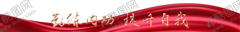 编号：46118412050214506418【酷图网】源文件下载-照片底边条边框