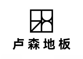 卢森地板LOGO标志