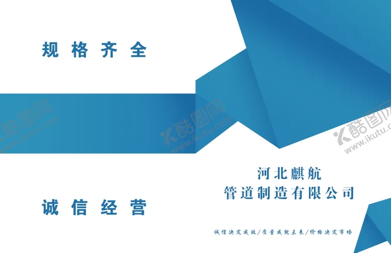 编号：29572801292353496084【酷图网】源文件下载-工厂画册封面