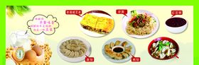 早餐海报