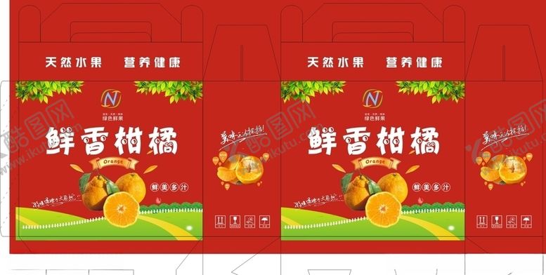 编号：97309605092321362715【酷图网】源文件下载-柑橘礼盒