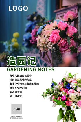 绿植