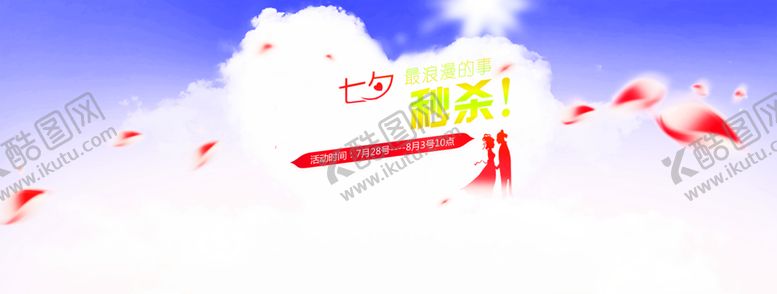 编号：22089206271221076162【酷图网】源文件下载-花素材