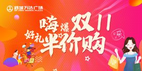 购物
