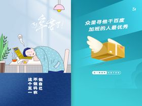 劳动节