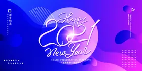 新年盛年海报插画春节喜庆背景图卡通牛牛红包2021艺术字