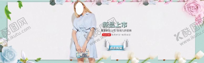 编号：25754009290806577934【酷图网】源文件下载-服装