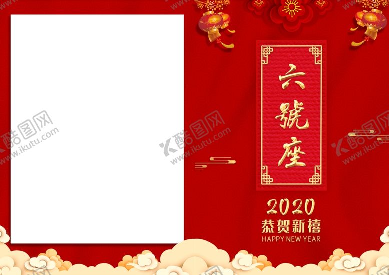 编号：29586509172122258290【酷图网】源文件下载-请柬座牌