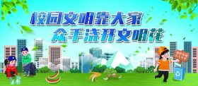 双创连着你我他美化校园靠大家