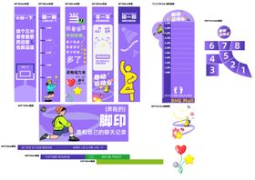 小动一下