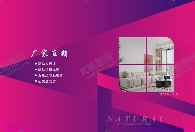 编号：69889401250830485162【酷图网】源文件下载-纺织类色卡