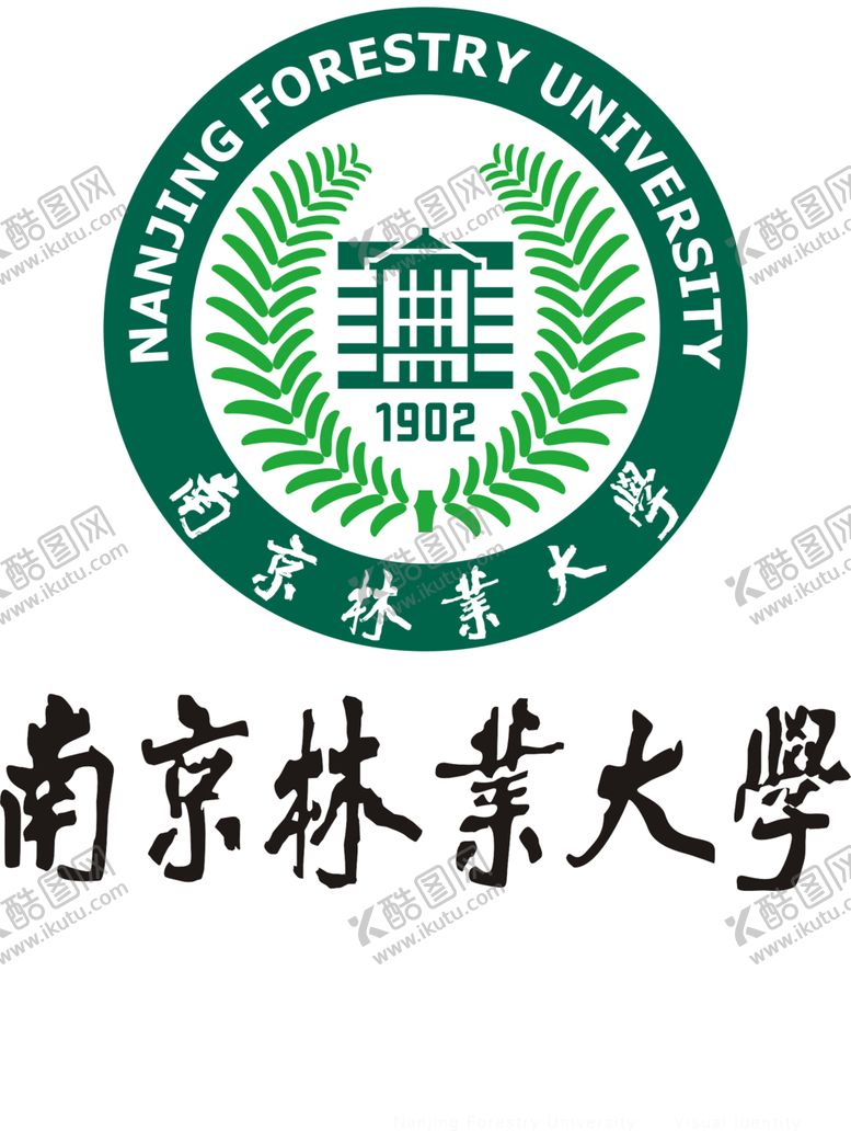 编号：23528501250304403755【酷图网】源文件下载-南京林业大学logo