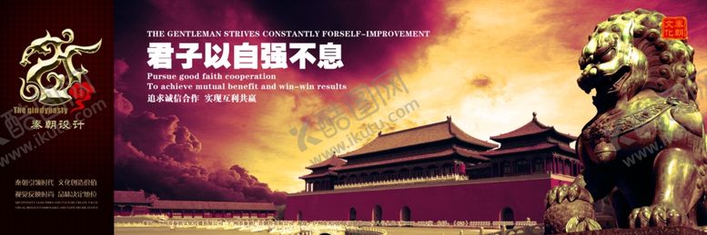 编号：38689009280010061353【酷图网】源文件下载-企业楼道展板