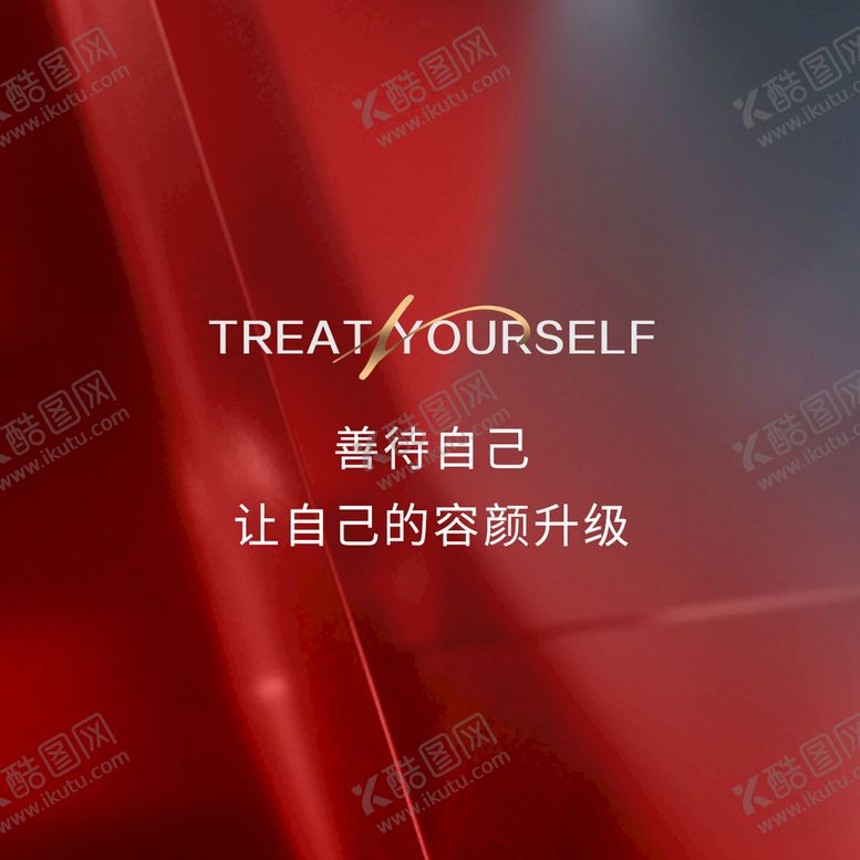 编号：87031410021618182438【酷图网】源文件下载-红色医美头图