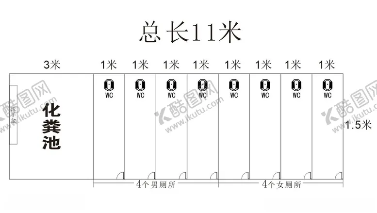 编号：34230305061221443708【酷图网】源文件下载-化粪池平面图