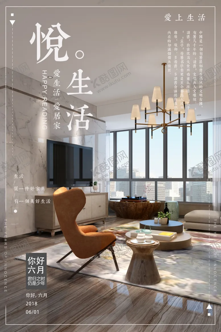 编号：62276906290529585912【酷图网】源文件下载-地产
