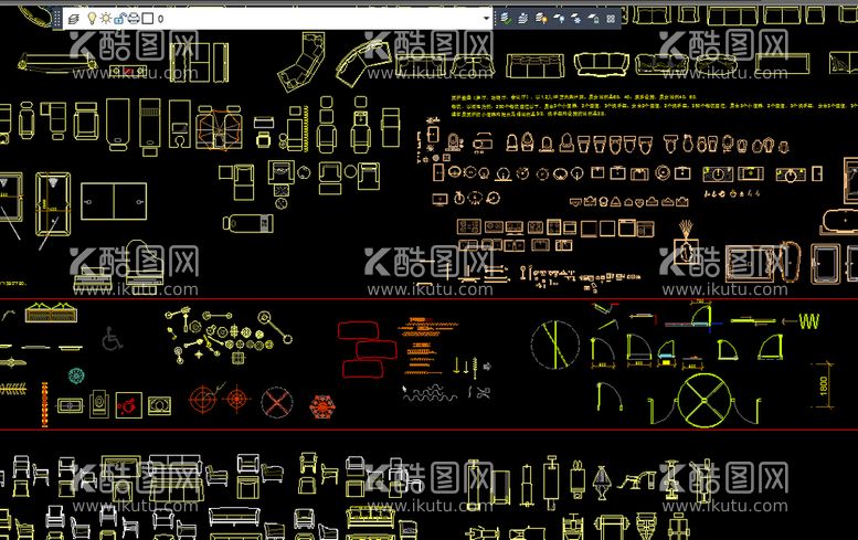 编号：27415211150118125163【酷图网】源文件下载-家具素材