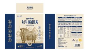 买牛奶粉包装设计