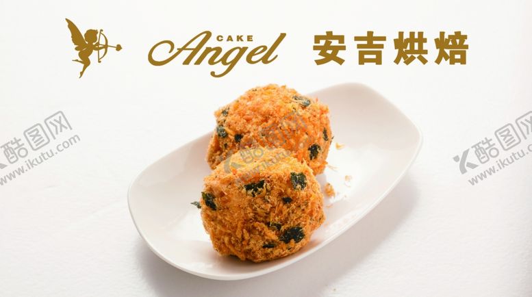 编号：69535509192137108255【酷图网】源文件下载-面包甜品蛋糕海报台卡