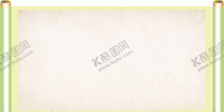 编号：71635705050319275866【酷图网】源文件下载-卷轴