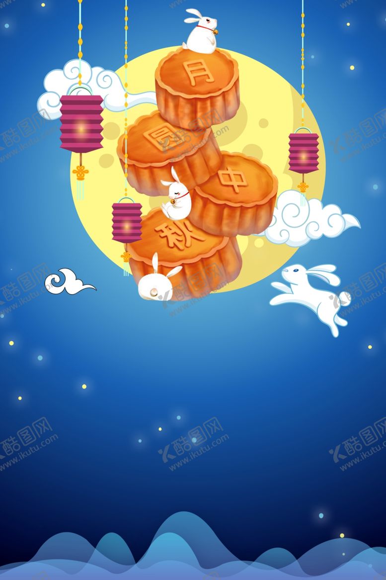 编号：26968205090546335484【酷图网】源文件下载-中秋节