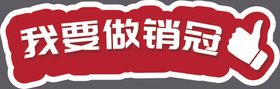 手举牌