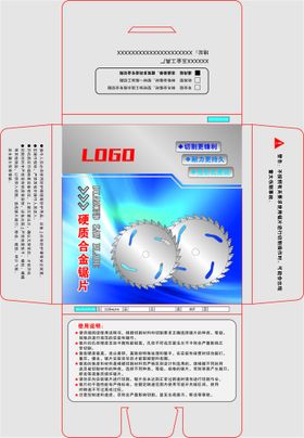 LED灯泡包装盒展开平面图