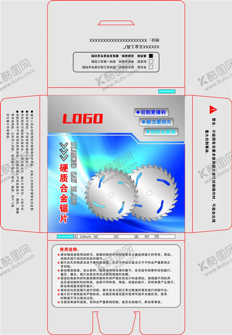 编号：30267909281853312638【酷图网】源文件下载-硬质合金锯片展开平面图