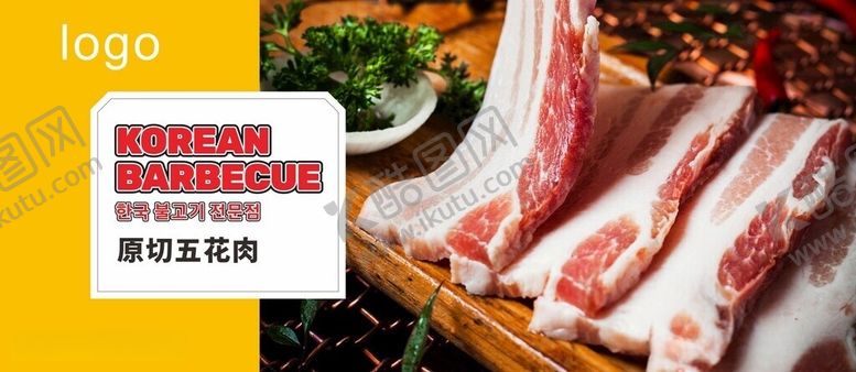 编号：78336406081351208015【酷图网】源文件下载-新鲜猪肉食材展示