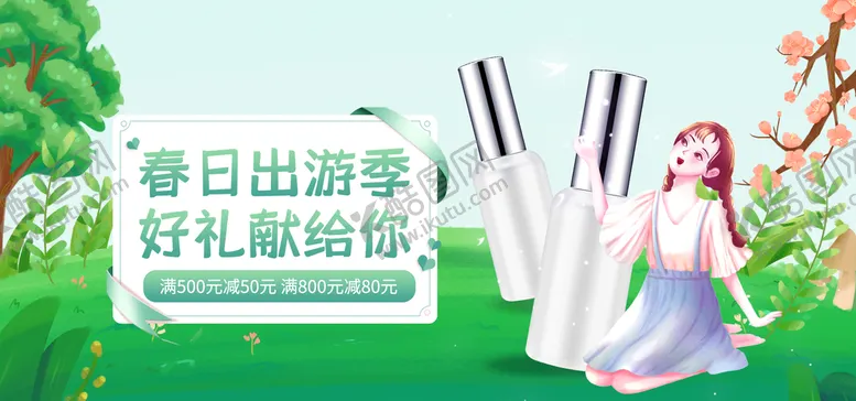 编号：52308011190408531618【酷图网】源文件下载-清明             