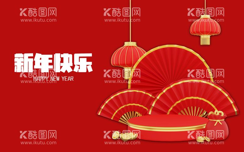 编号：10867409232201156052【酷图网】源文件下载-新年元旦传统素材海报背景