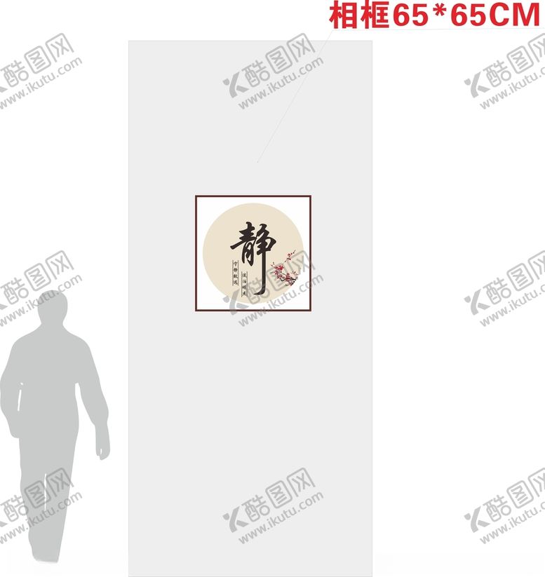 编号：54976605131904121622【酷图网】源文件下载-阅览室文化墙