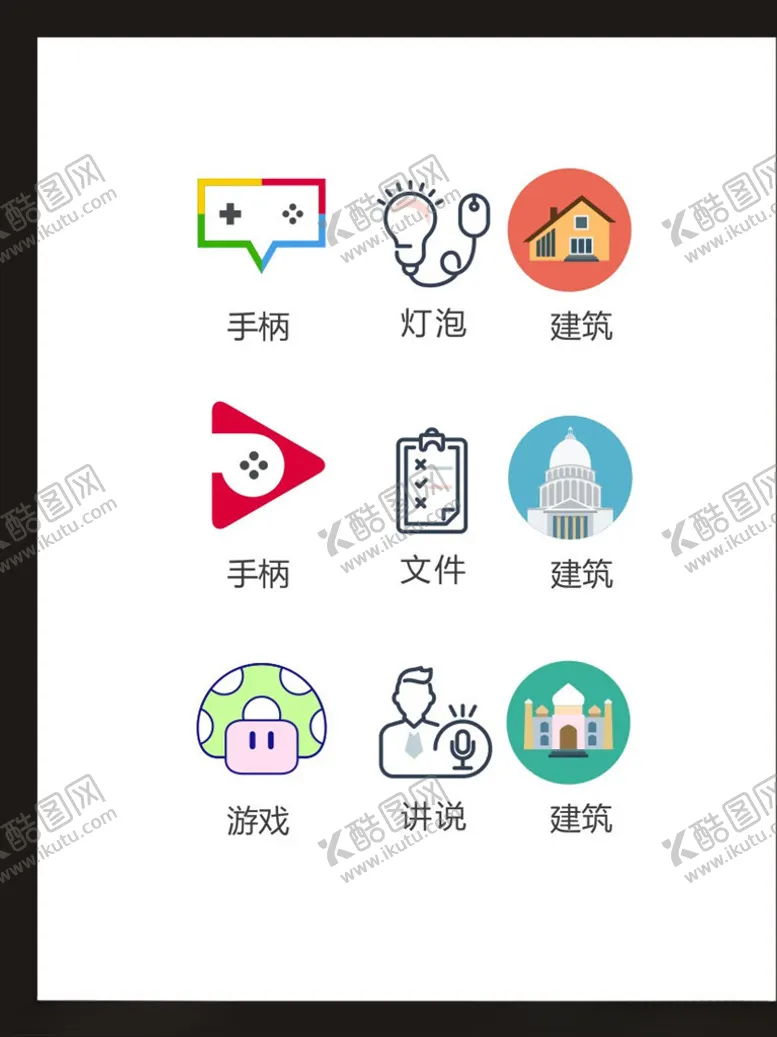 编号：87358103140800264256【酷图网】源文件下载-LOGO标识